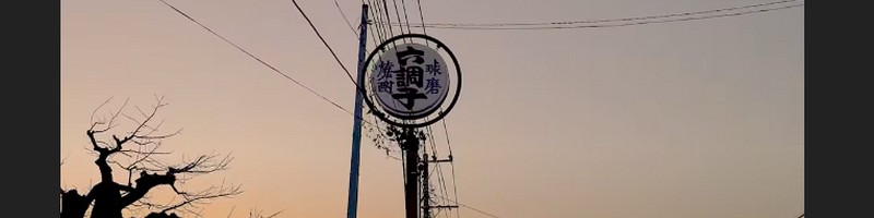 �Ē����y�Z���q�𑢁z���T�C�g